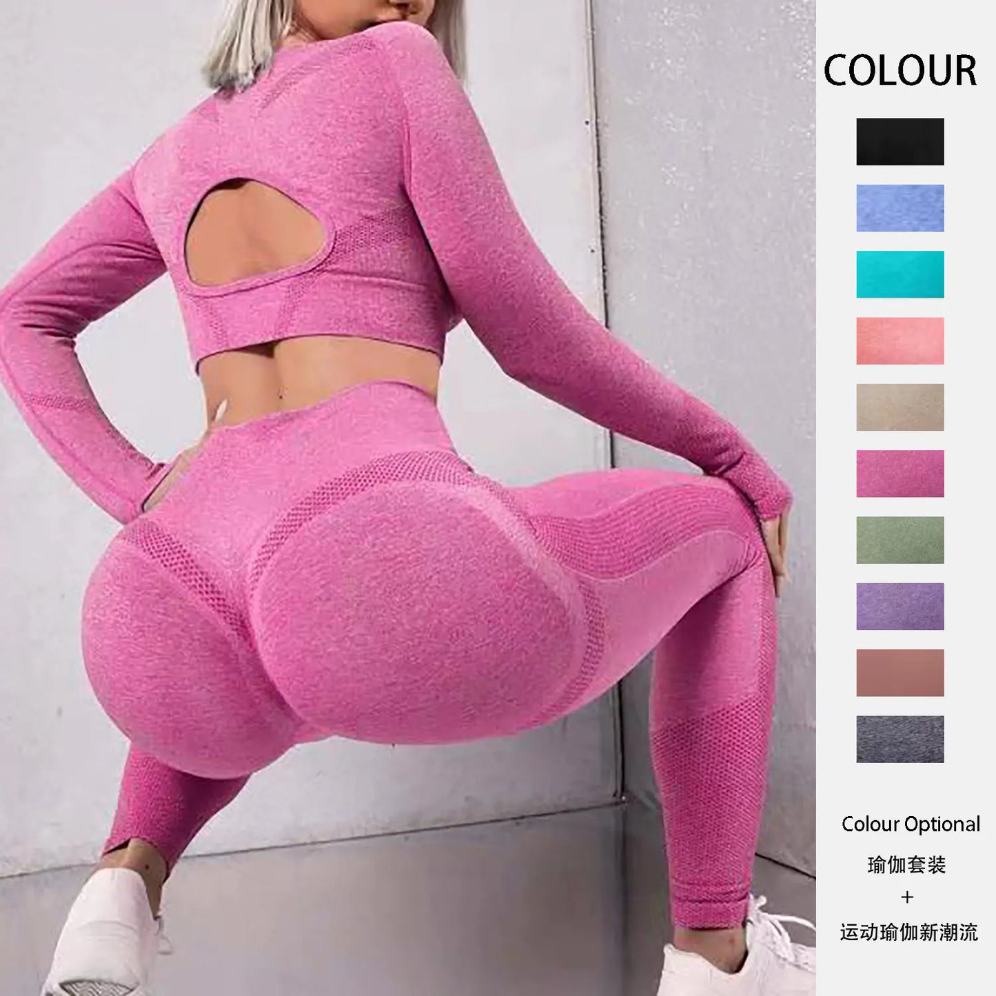 New Seamless Yoga and Running 2-Piece Set